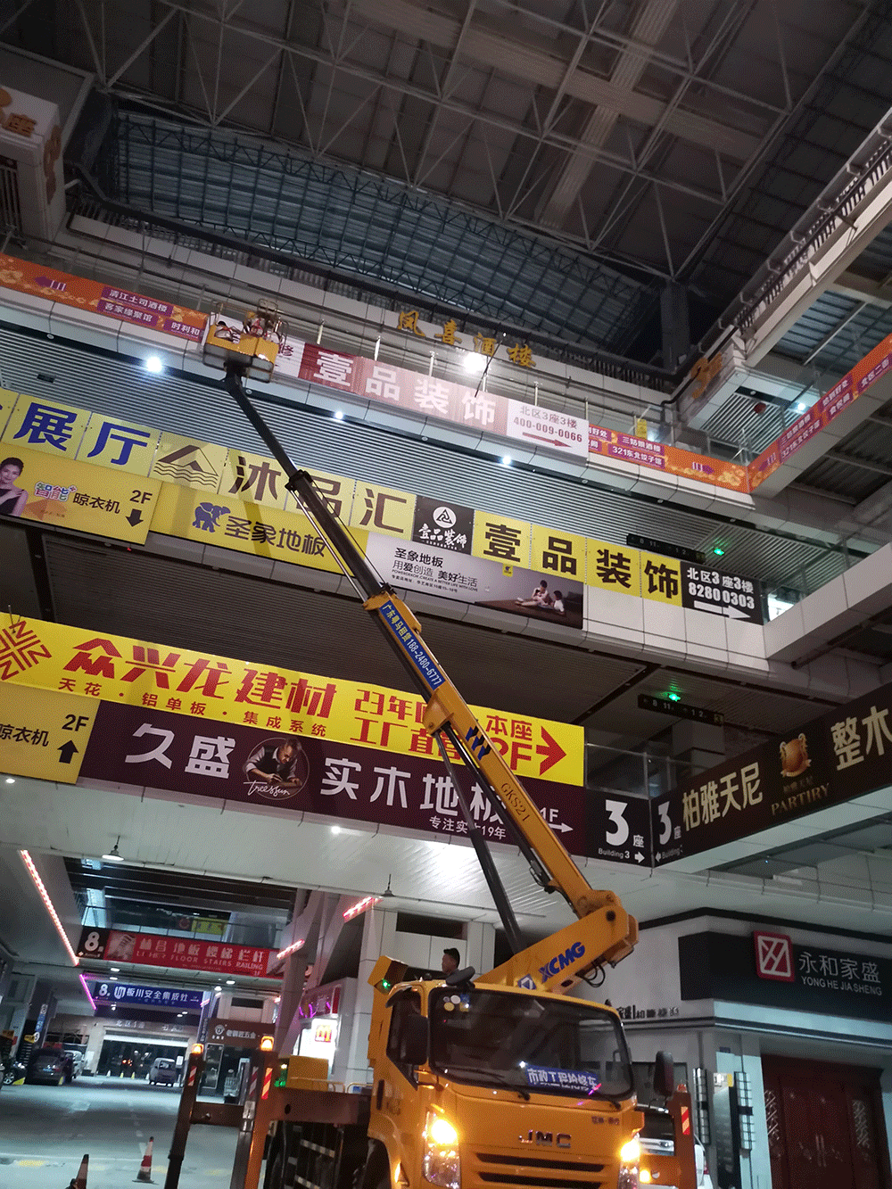 案例 二