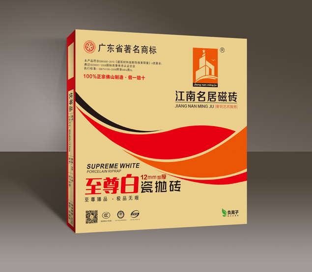 江南包装