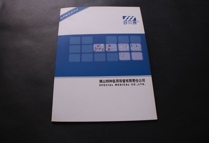 舒贝康