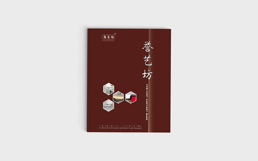 誉艺坊卫浴