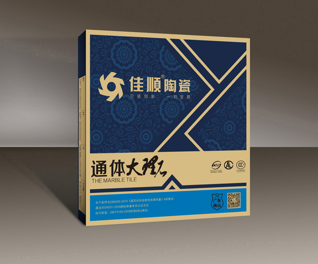佳顺包装