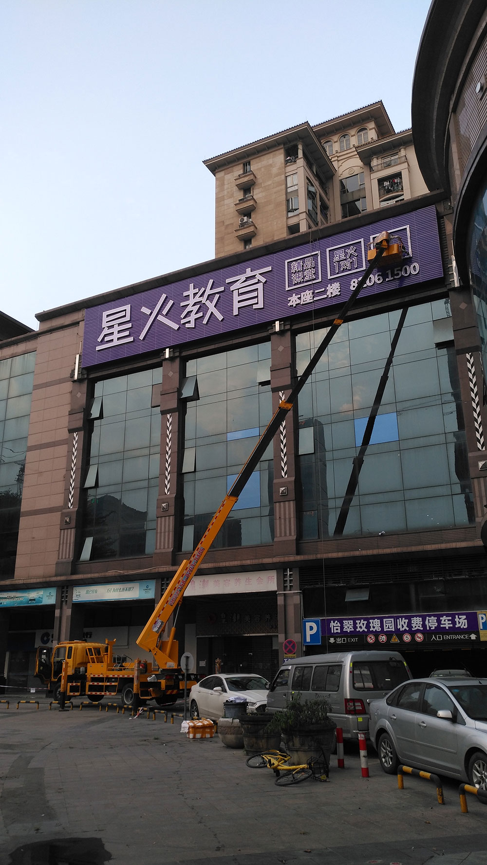案例 五