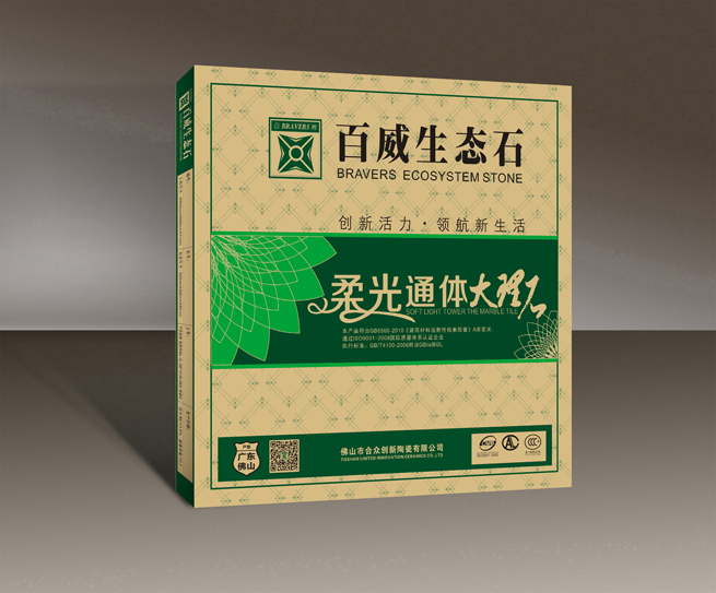 百威纸箱