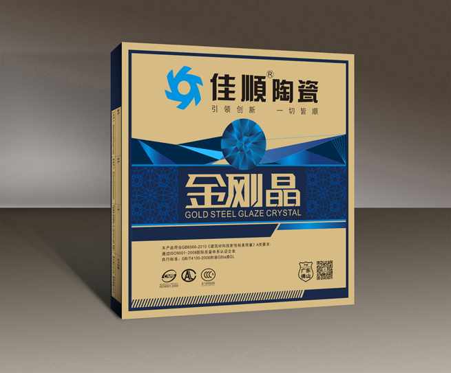 佳顺包装