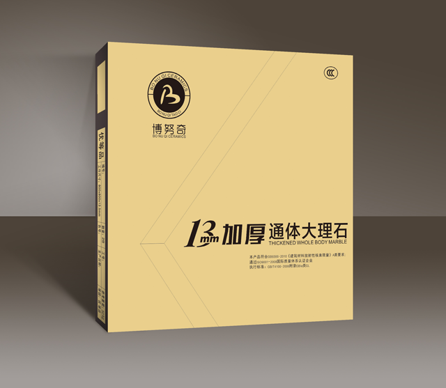 博努奇包装