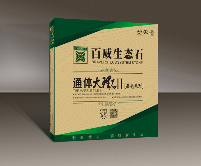 百威包装