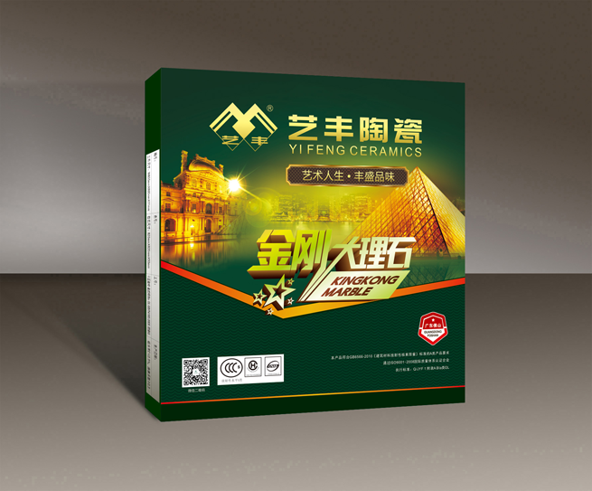 艺丰包装